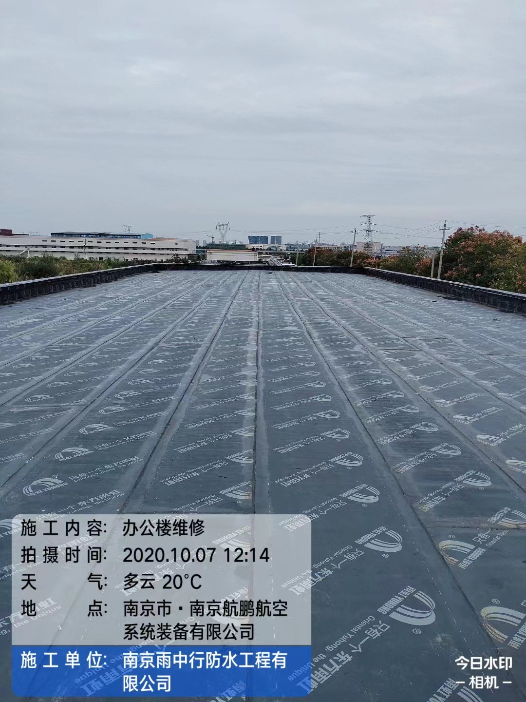 潍城屋面防水维修公司