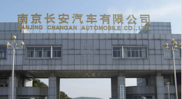 潍城长安汽车厂钢结构防水防腐工程